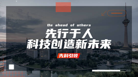 多图片分屏活动快闪大气图文快闪文字快闪AE视频素材教程下载