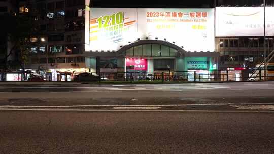 香港铜锣湾夜景街景