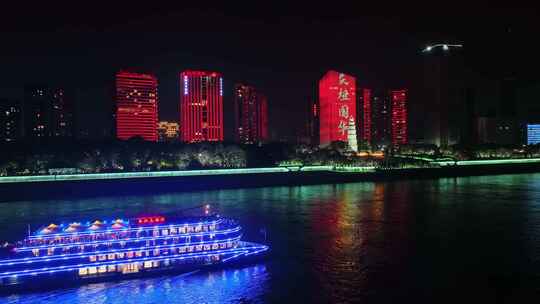 航拍宜昌城市夜景与长江游船