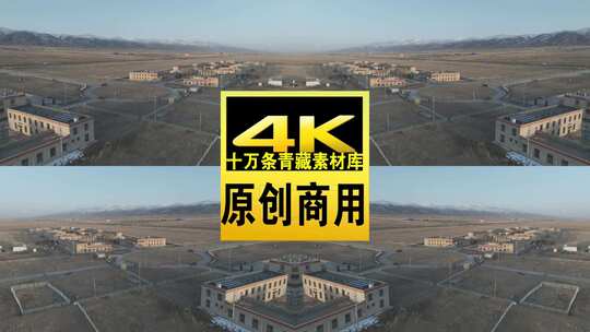 青海青海湖戈壁平原建筑航拍4K视频高清在线视频素材下载