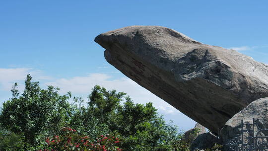 中国山东泰安泰山山顶风景风景区云海