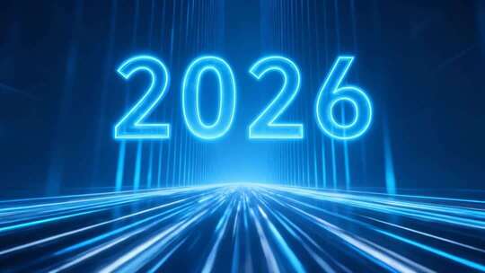 2026震撼科技感新年倒计时开场动画
