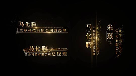 大气金属粒子标题文字人名字幕AE模板