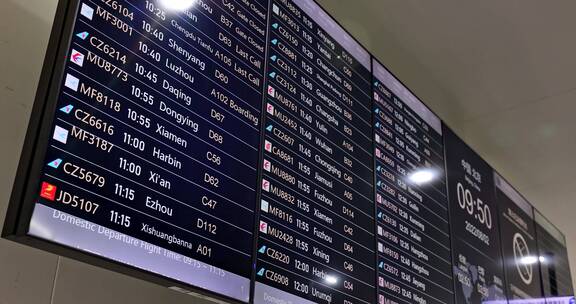 机场的国内出发航班提示牌