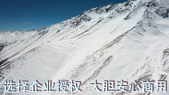 雪山视频青藏高原雪山近景