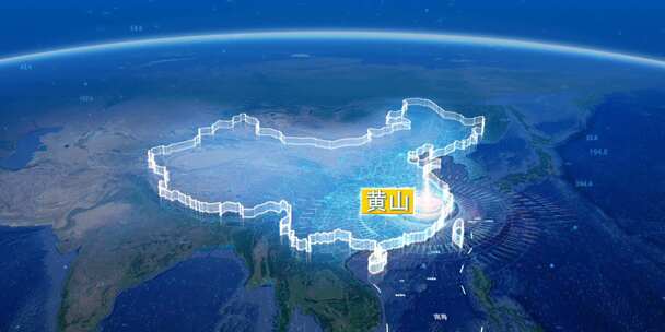 地球俯冲定位地图辐射中国黄山