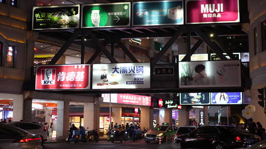 城市夜景夜市步行街商业街灯光美景