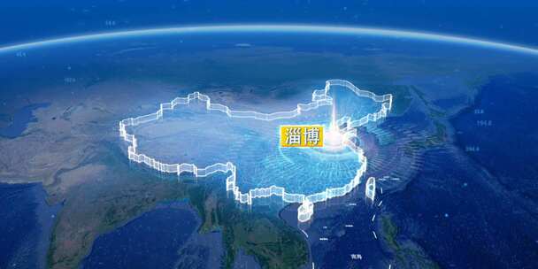 地球俯冲定位地图辐射中国淄博