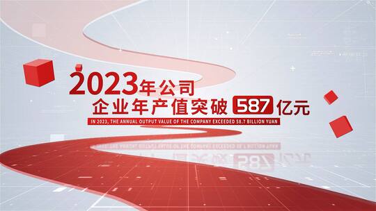 简洁干净企业数据柱状图AE模板AE视频素材教程下载