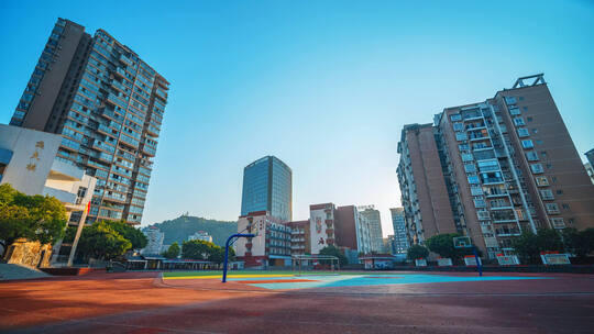 学校校园环境操场与周边高楼景观