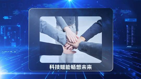 简洁大气年会图文宣传展示