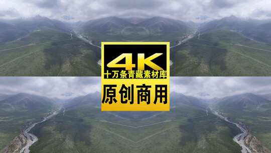 青海门源县山脉航拍4K视频灰片未调色高清在线视频素材下载