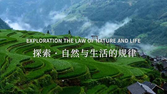 自然风光实拍快闪宣传展示AE模板