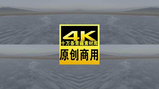 青海青海湖湖面结冰航拍4K视频灰片未调色高清在线视频素材下载