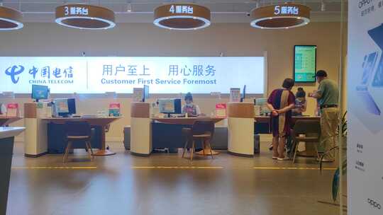 中国电信营业厅顾客排队办理业务视频素材视频素材模板下载