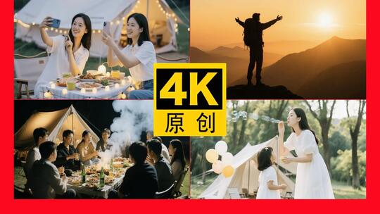 户外露营的温馨时光3高清在线视频素材下载