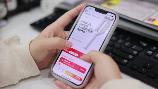 手机网购淘宝京东拼多多购物