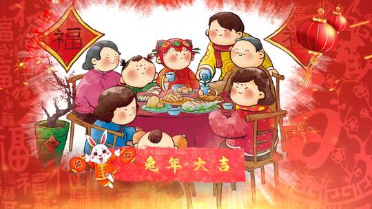 中国风喜庆兔年新年祝福图文（新年）