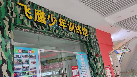 商场购物广场商铺人流商品玩具饭店实拍