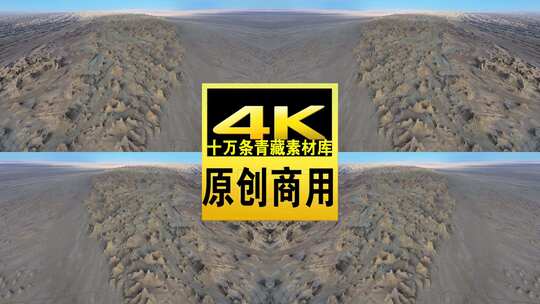 青海海西茫崖俄博梁蓝天航拍4K视频高清在线视频素材下载