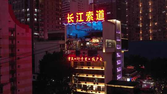 重庆长江索道夜景航拍视频素材模板下载