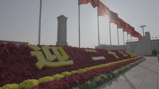 天安门红旗 大气北京 喜迎二十大