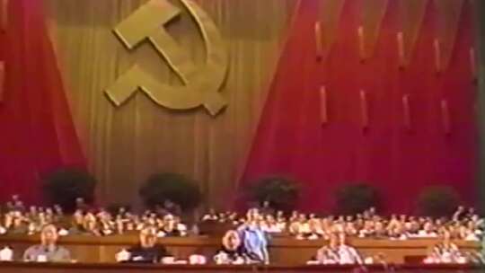 1982年 中共十二大