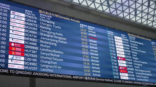 青岛胶东机场航空公司航班信息滚动电子屏视频素材模板下载