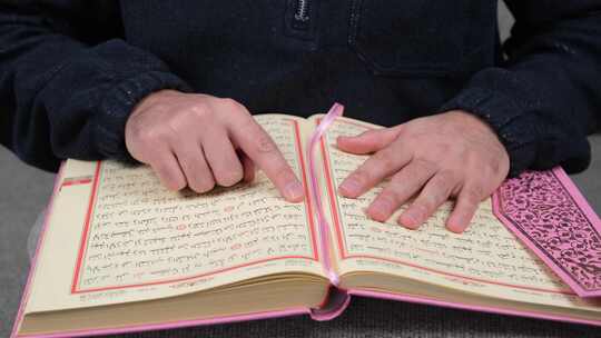 学习古兰经斋月