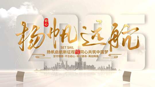 大气企业金色文字标题字幕片头