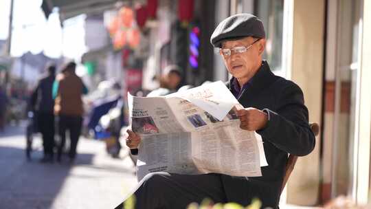 老年人阳光下看报纸