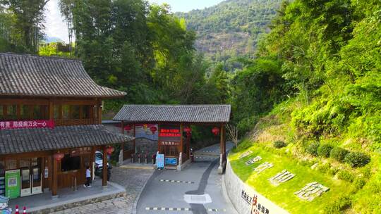 温州苍南4A风景区碗窑古村