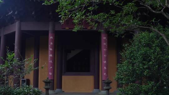 杭州三台山景区慧因高丽寺