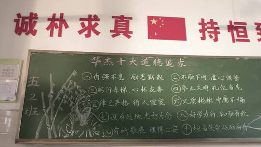 校园 中小学生