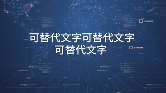 企业公司报表数据表格AE模板AE视频素材教程下载