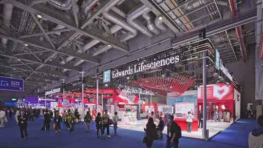 第八届进博会1.1医疗器械及医药保健展区
