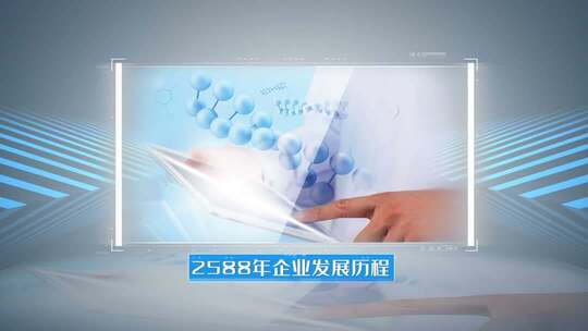 图文照片展示片头包装白色片头