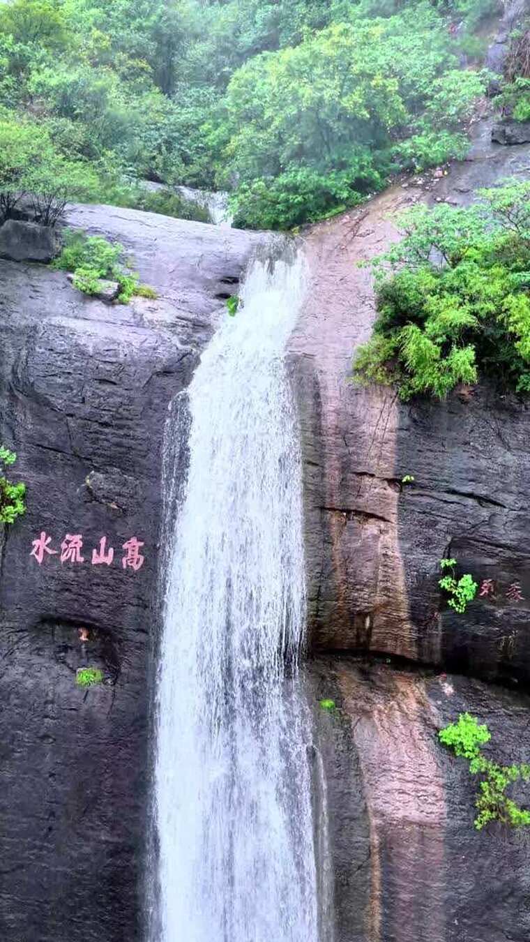 航拍峄城仙人洞风景区夏季瀑布顺流而下竖版