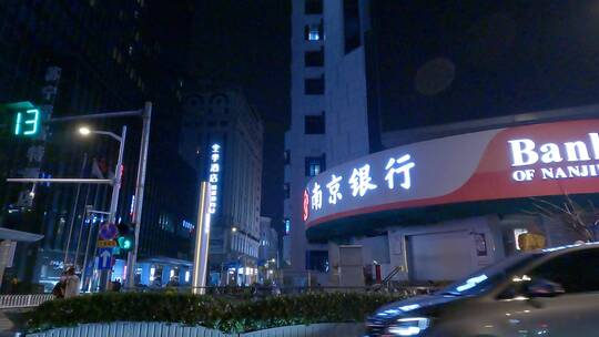 GH020041夜晚南京新街口车右空镜