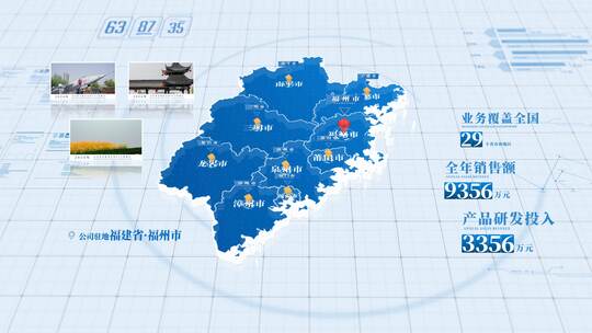 简约福建省地图【无插件】