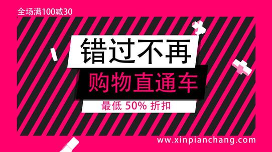 618双十一电商淘宝购物促销边框遮罩