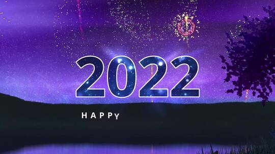2022年新年快乐视频素材模板下载