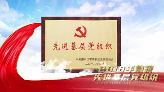 大气企业荣誉资质展示片头AE模板