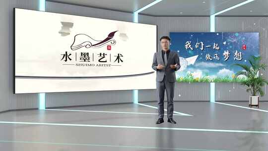 教育教学虚拟演播室扣像背景