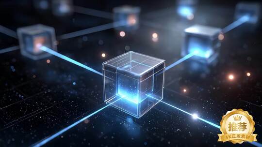 数字货币区块链未来趋势