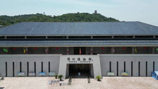 航拍湖北鄂州博物馆建筑