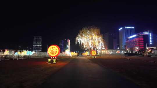 春节 花灯 元宵节 航拍 节日 灯光 城市