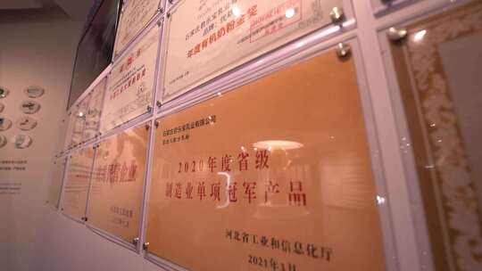 君乐宝展示大厅 君乐宝 乳业企业 展示大厅