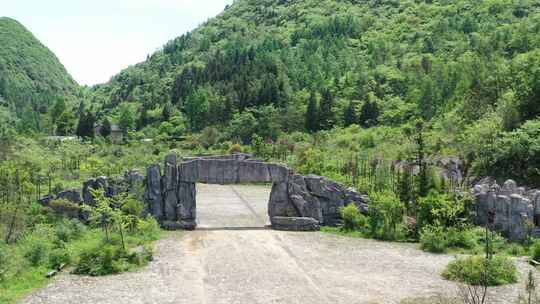 七曜山地质公园航拍