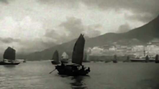 抗战时期香港维多利亚港湾、码头